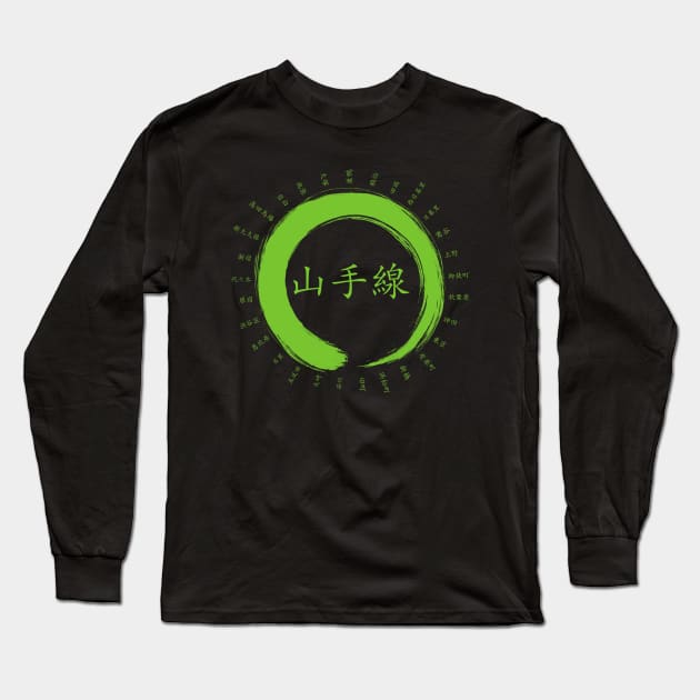 Yamanote Line Tokyo - Zen Enzo Circle Long Sleeve T-Shirt by Japan2PlanetEarth